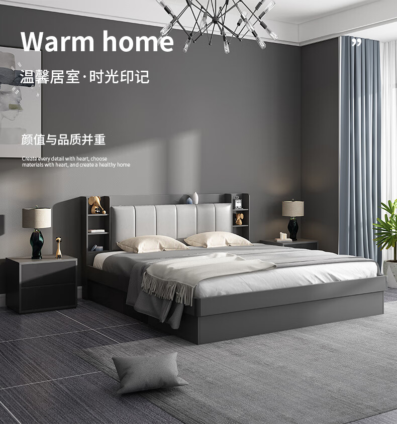 特伦顿 床 北欧现代简约双人床储物收纳高箱床婚床卧室家具衣柜床布纹灰 高箱床(布靠背) 1500*2000mm