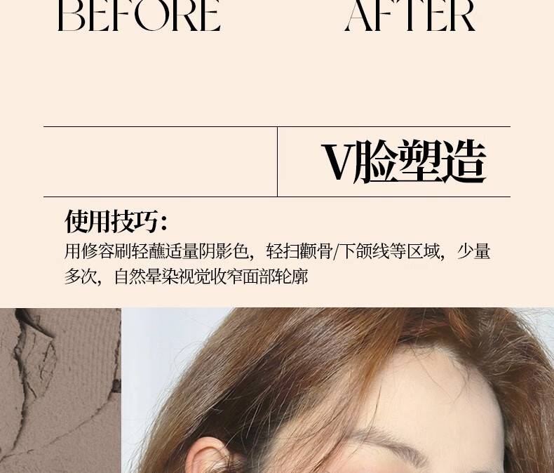 唯资（VEECCI）四色修容高光盘一体综合盘提亮侧影腮红鼻影泪沟初学者女 V01#椰奶棕
