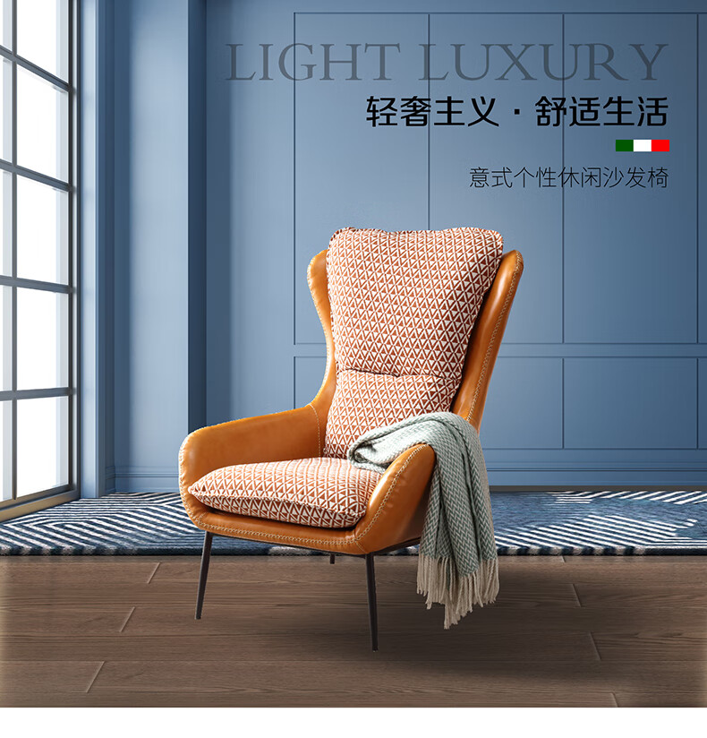 LazyDiary北欧单人沙发椅轻奢简约懒人沙发皮艺休闲贵妃椅奢华老虎凳高背家用现代卧室客厅皮艺沙发 橙色皮+橘色布靠