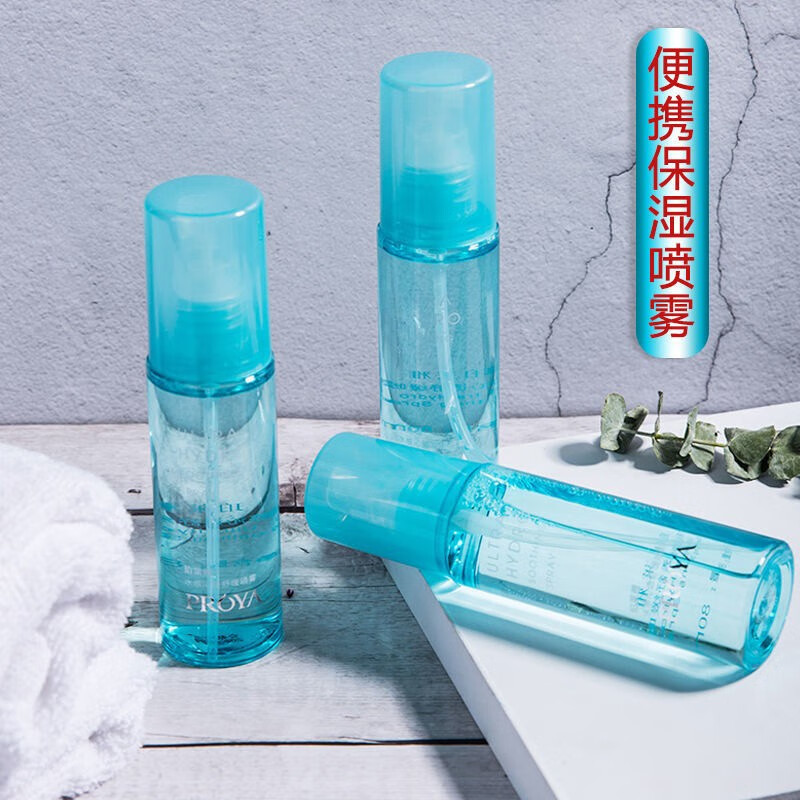 珀莱雅水感沁透舒缓喷雾80ml {新款）补水喷雾80ml（实发2瓶）