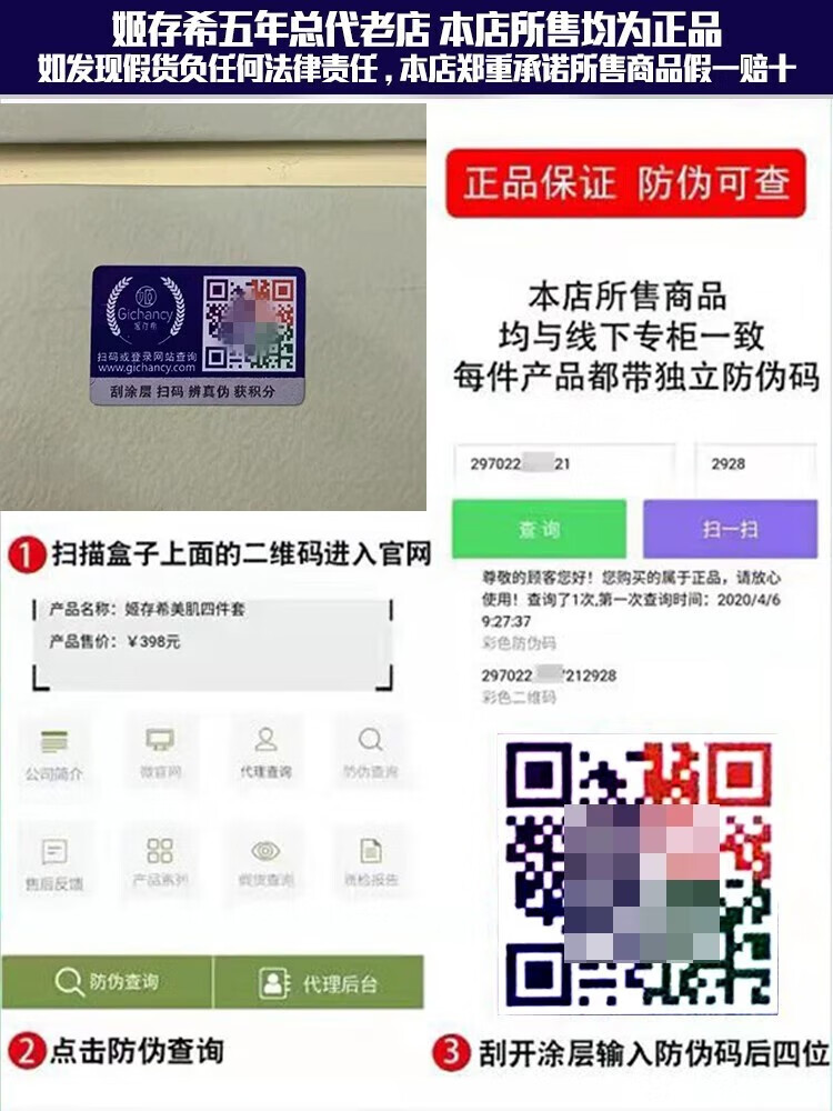 姬存希护肤套装礼盒洗面奶水乳精华补水保湿护肤节日礼物妈妈 蜗牛原液素颜霜50g