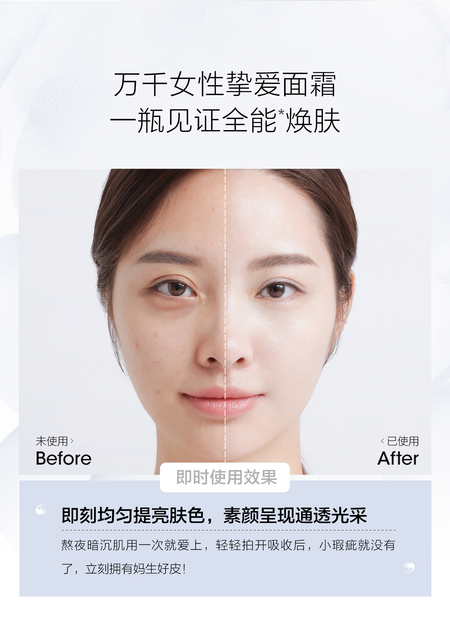 麦吉丽（Mageline）旗舰贵妇膏 素颜霜面霜隔离霜护肤品遮瑕提亮收缩毛孔正装小样 贵妇膏5g（约20天用量）