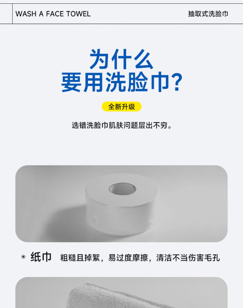 欧伊俪 洗脸巾一次性棉柔巾加大加厚洁面巾干湿两用卸妆巾婴儿擦脸巾纯棉纸巾美容院抽取式洗脸巾 加大加厚珍珠纹100抽（20*20cm）