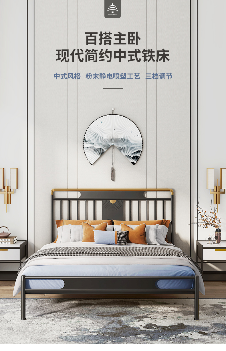天坛家具 铁艺床 2022新款环保钢木床 三档可调节加固网红床 京萃系列 铁艺床 1800*2000mm