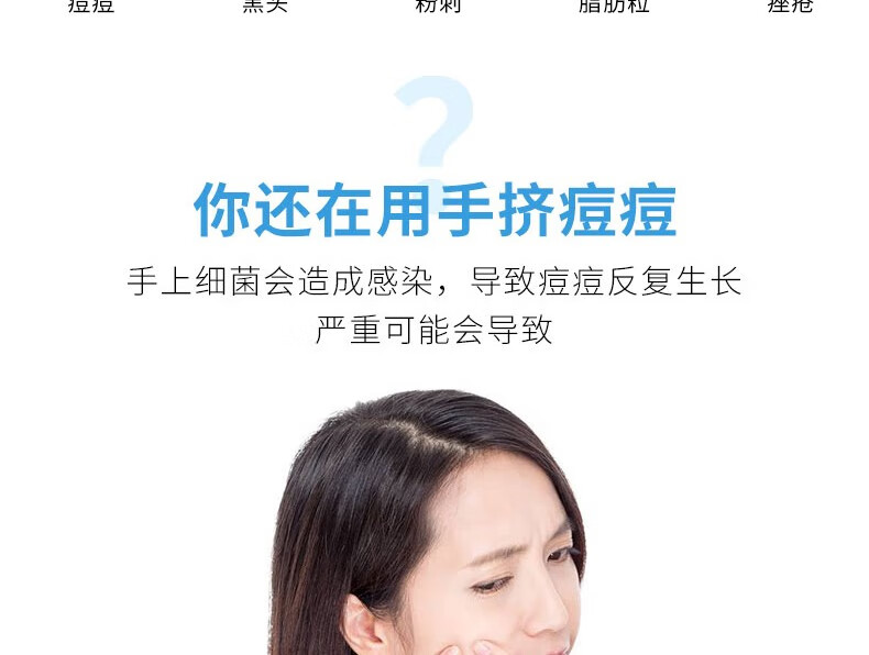 珂莱藻堂细胞夹斜嘴粉刺针套装去黑头针暗疮针挤痘工具美容院镊子套盒 粉刺针5件套