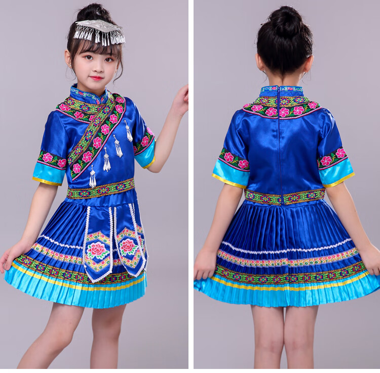 迪牧欧三月三儿童服装苗族演出服男女童壮族舞蹈服彝族瑶族土家少数