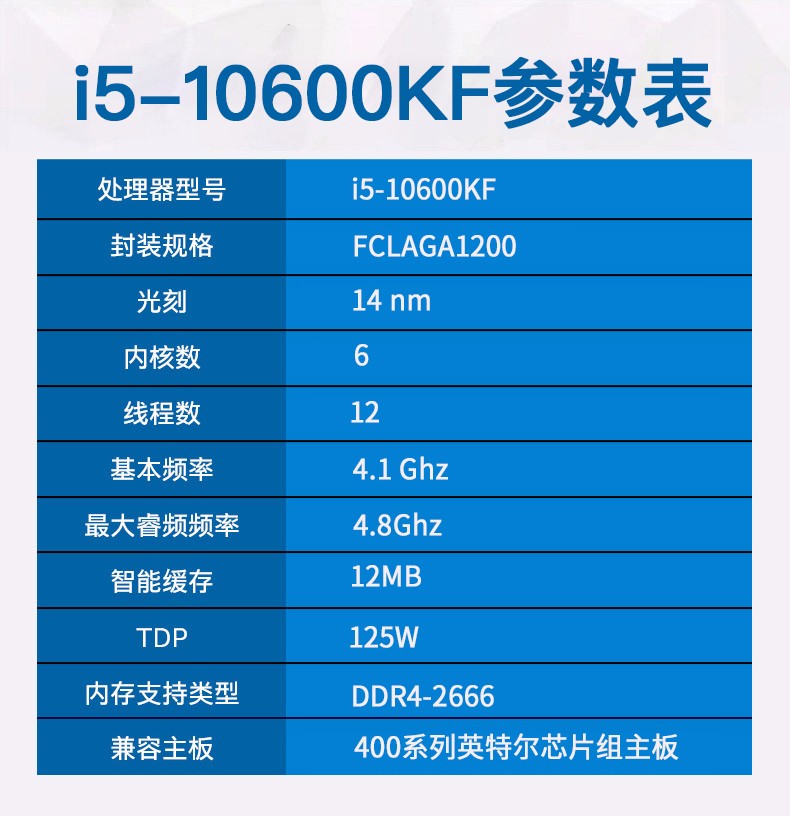 intel英特尔 i5 10400f10600kf盒装 搭 华硕 b460 b560 cpu主板套装