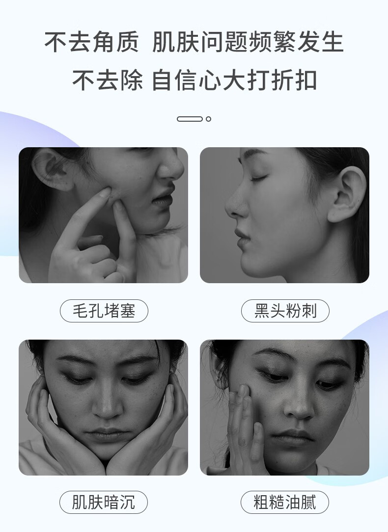 雪玲妃（Xuelinfe） 雪玲妃氨基酸不伤肤 面部去角质 全身去死皮啫喱搓泥宝深层清洁毛孔 氨基酸去角质