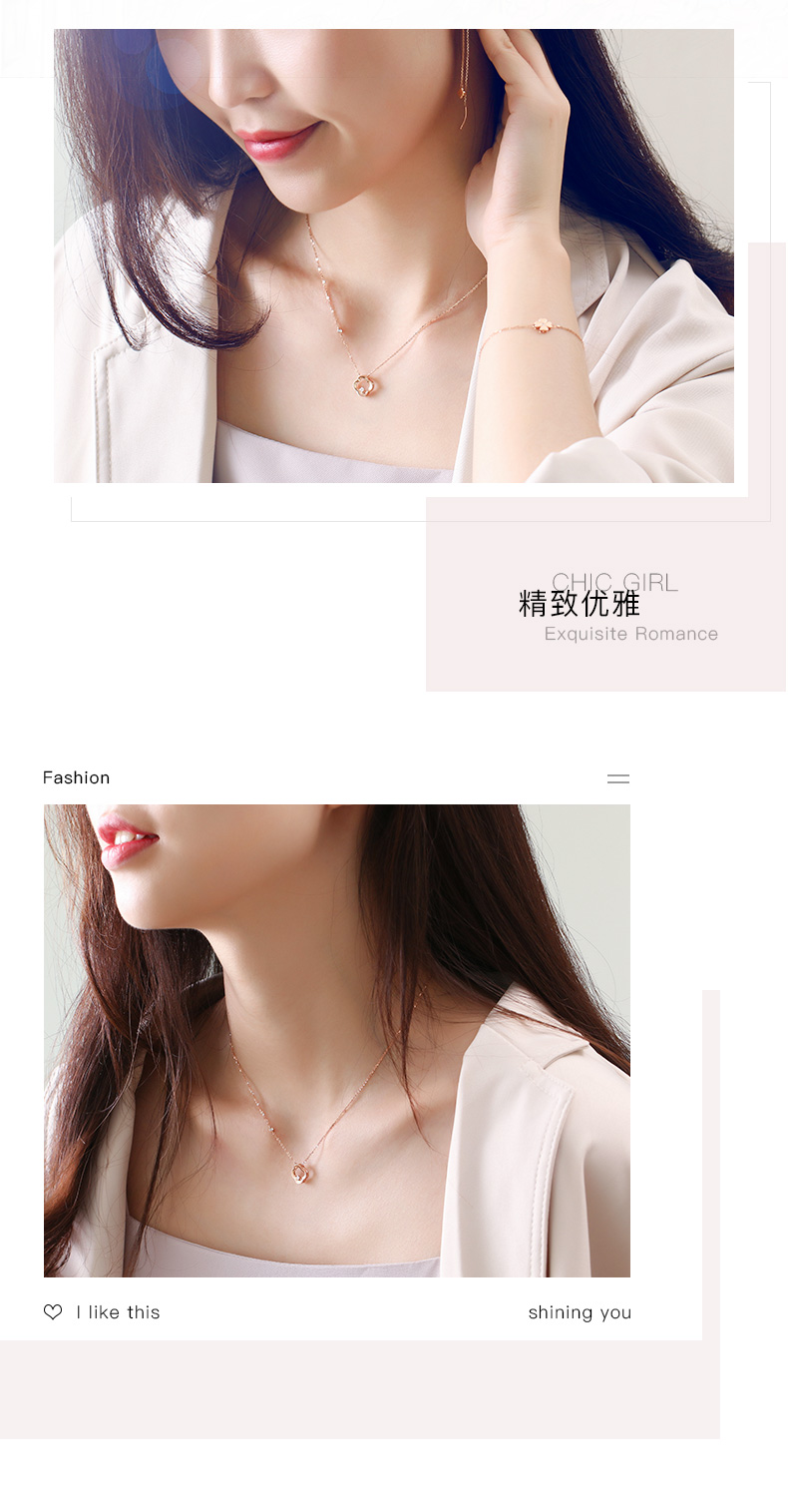 钻石世家 chicgirl系列18k金钻石项链 简约四叶草锁骨