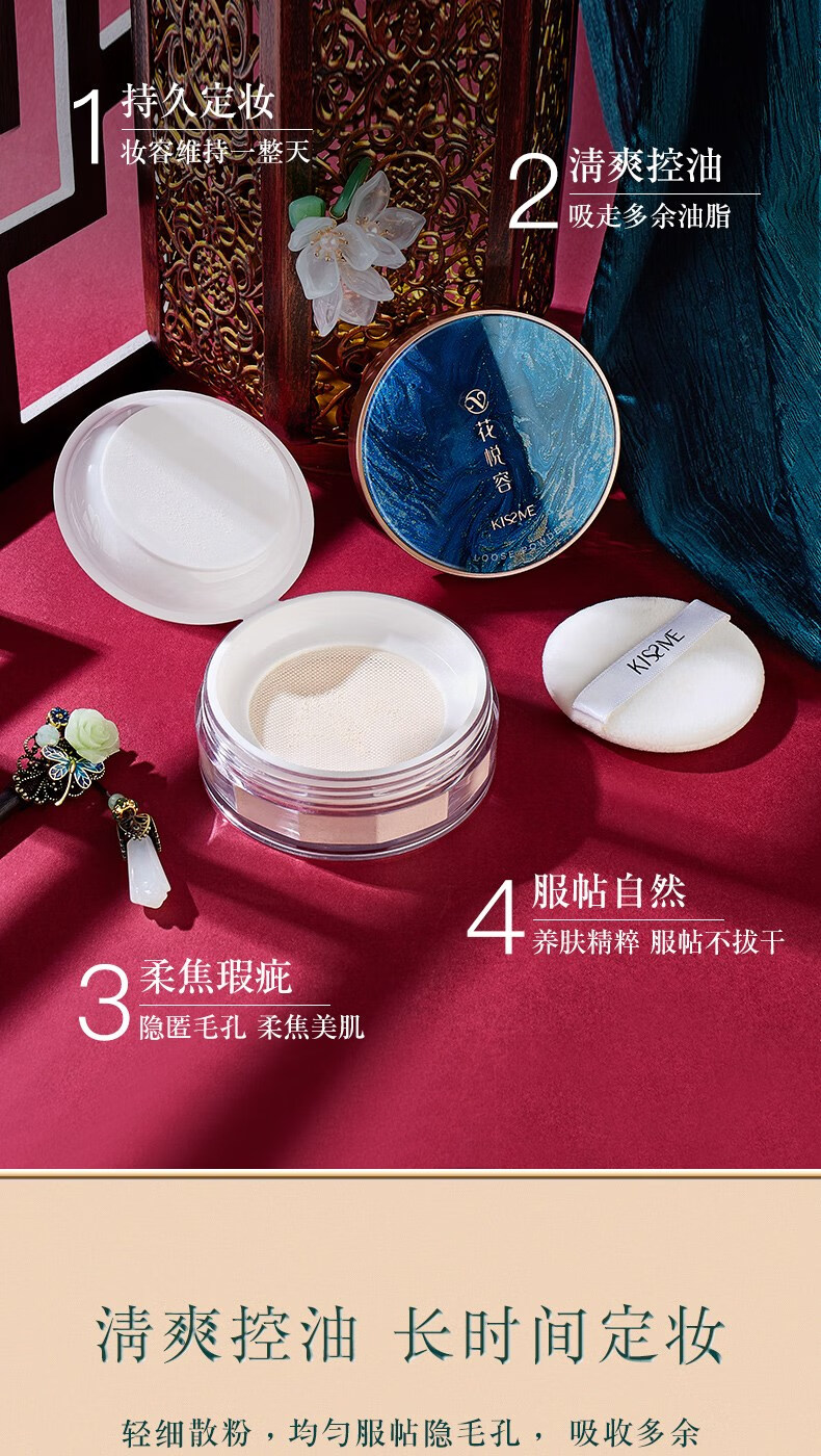 花西子官方西子花防水散粉空气蜜粉控油小样试用装女彩妆 白色_01象牙白