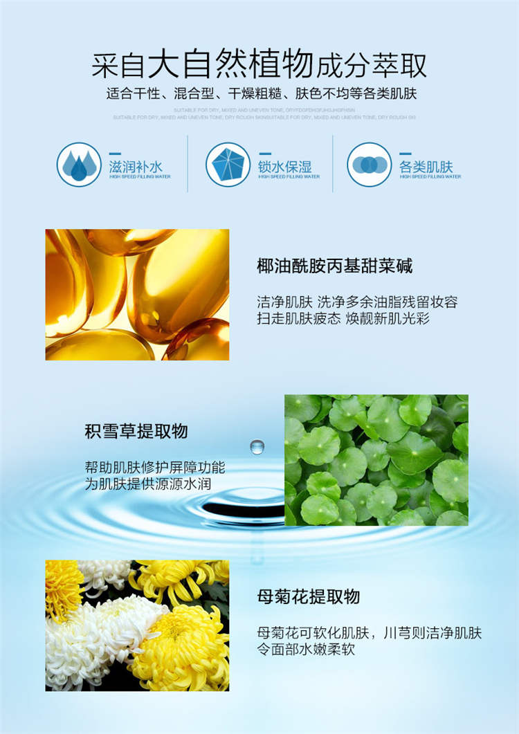 TST 冰肌如玉保湿水乳液洁面霜冻膜精华液活酵母面膜护肤品免洗熬夜 面膜一片有效期10.9日