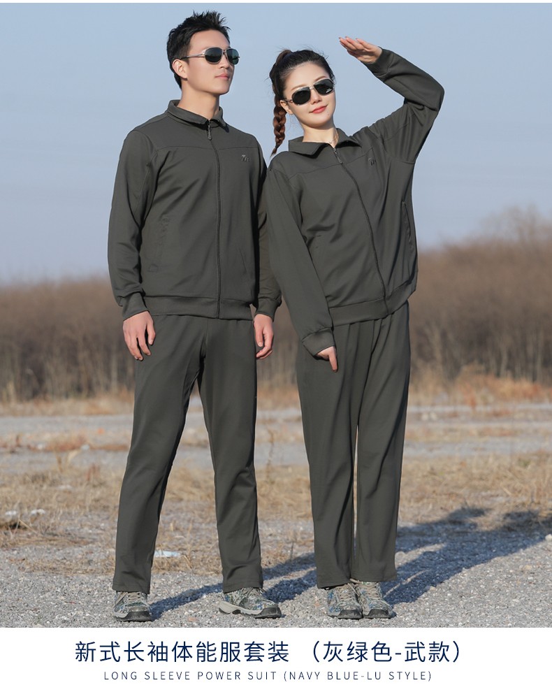 盾郎春秋长袖体能服训练服春秋季作训服橄榄绿户外跑步运动服战术服