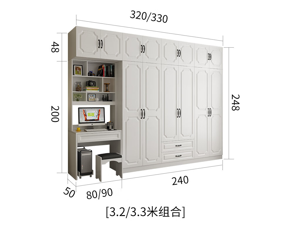 皇系 衣柜 连体书桌书柜组合一体衣柜电脑桌梳妆台学生写字台现代简约