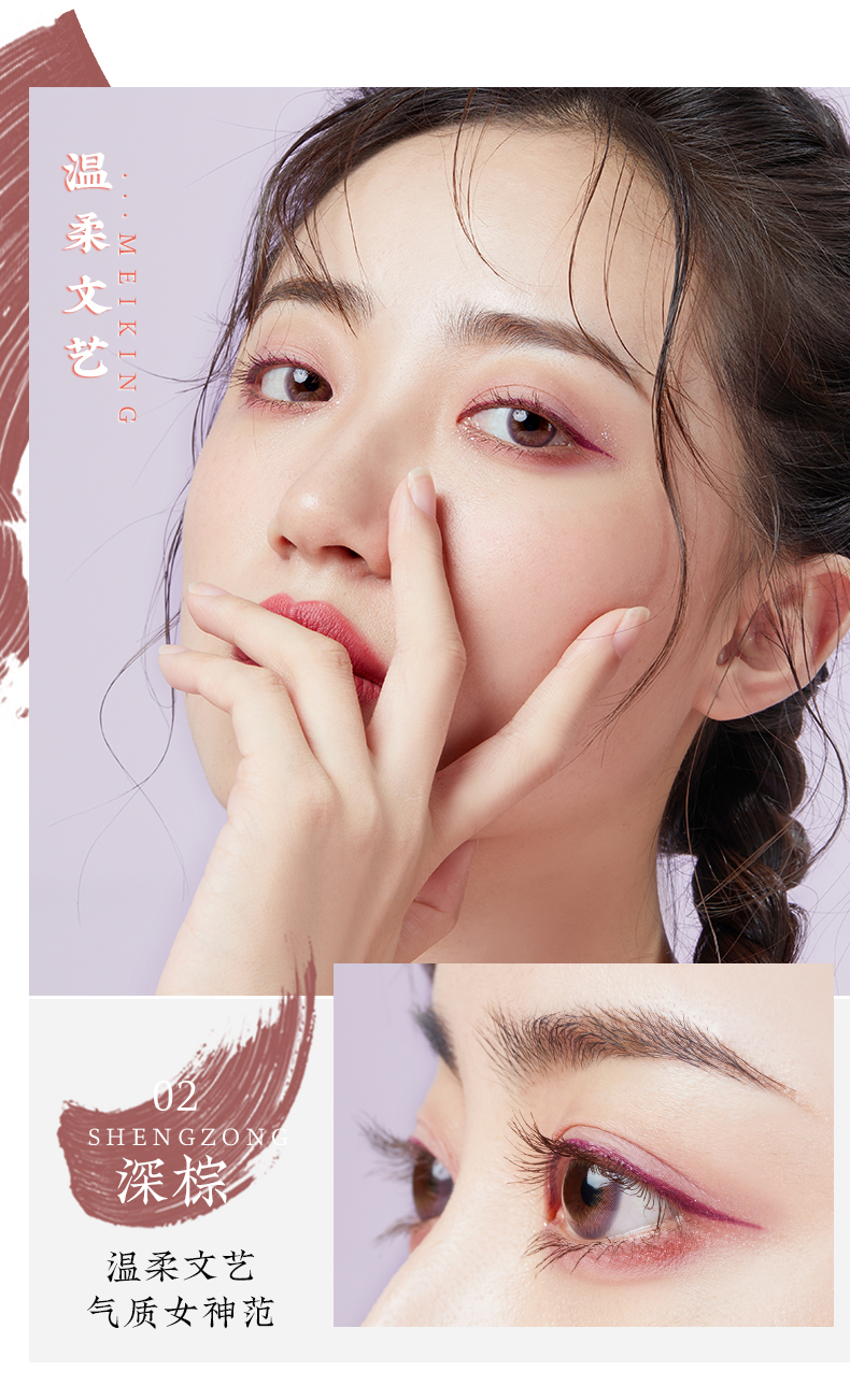 美康粉黛炫彩睫毛膏女防水卷翘不易晕染 加长加密 深棕（温柔文艺）