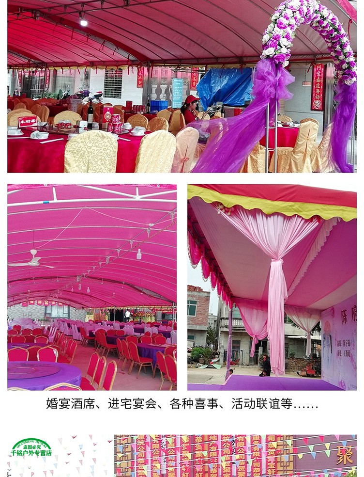 酒棚酒席餐饮帐篷农村流动婚礼宴席帐蓬红白喜事雨棚遮阳婚庆彩棚 6m