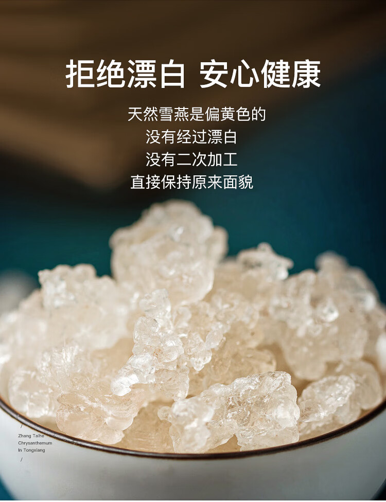张太和 胖大海 桃胶雪燕皂角米 酸梅汤 赤小豆芡实薏米茶 可搭配菊花组合茶叶花草茶 全须生晒参礼盒装 全须生晒参20g*2盒（赠礼袋）