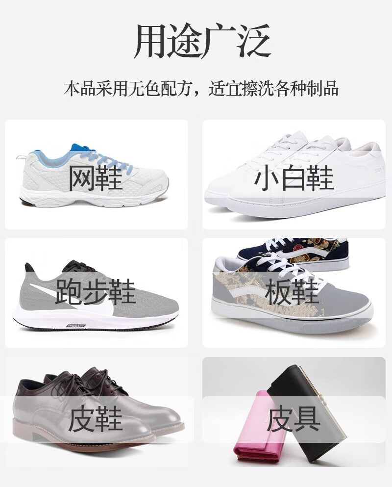 话语网红擦鞋巾小白鞋运动鞋美妆工具球鞋清洁免洗一次性小包擦鞋湿巾 10包