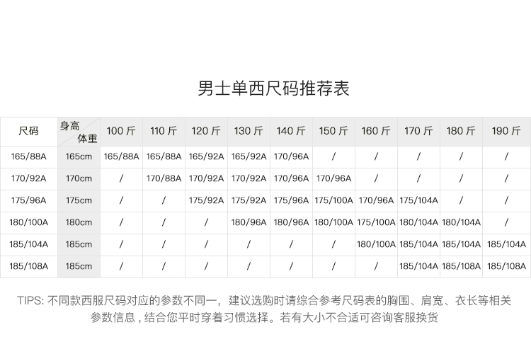 雅戈尔西服男2022春夏中青年男士商务正装西服225款单西服商务休闲