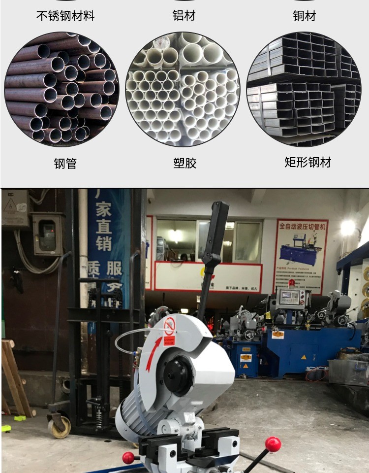 切管机不锈钢管多功能45度切角机无毛刺金属圆锯小型手动水切割机 275