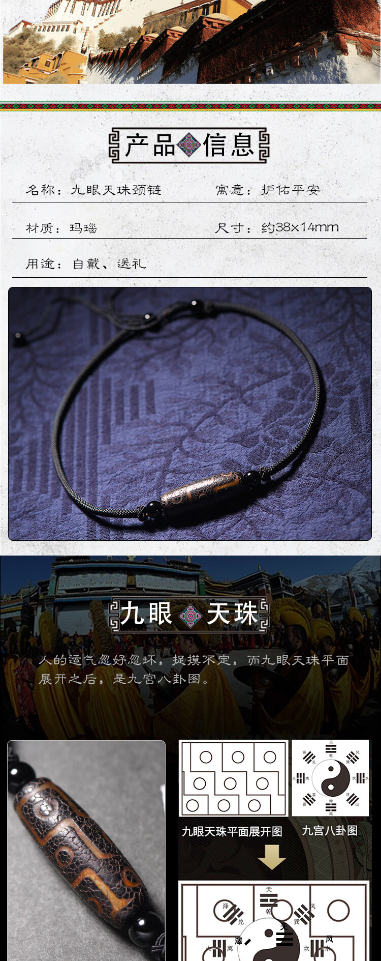 西藏天珠真品九眼老天珠吊坠玛瑙项链女款男士锁骨链带证书九眼天珠