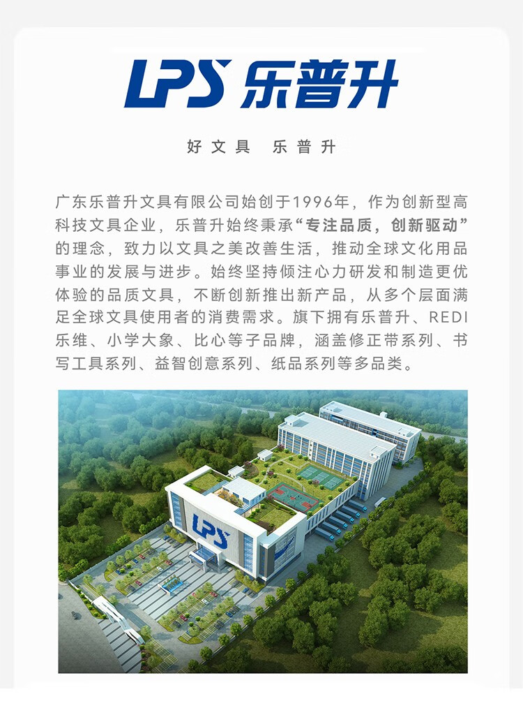 乐普升9231-6 修正带大容量实惠装涂改带 72米简约改正带小学生 改错带 改字带 【新品 升级静音】共72米