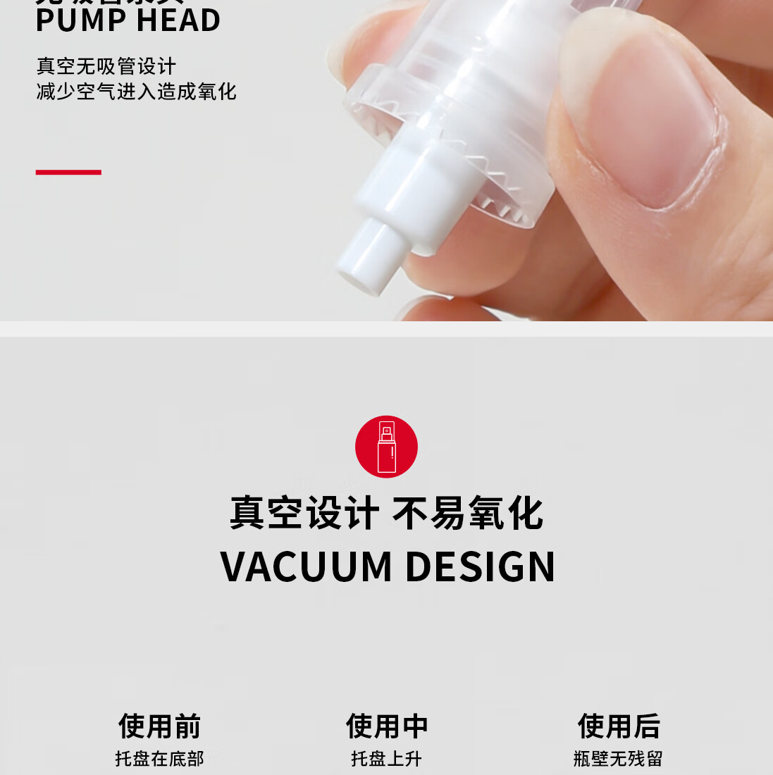 悦美时刻 粉底液真空分装瓶旅行套装爽肤水乳液眼霜迷你按压鸭嘴瓶组合装旅行便携化妆品分装瓶 平嘴型- 10mL*4