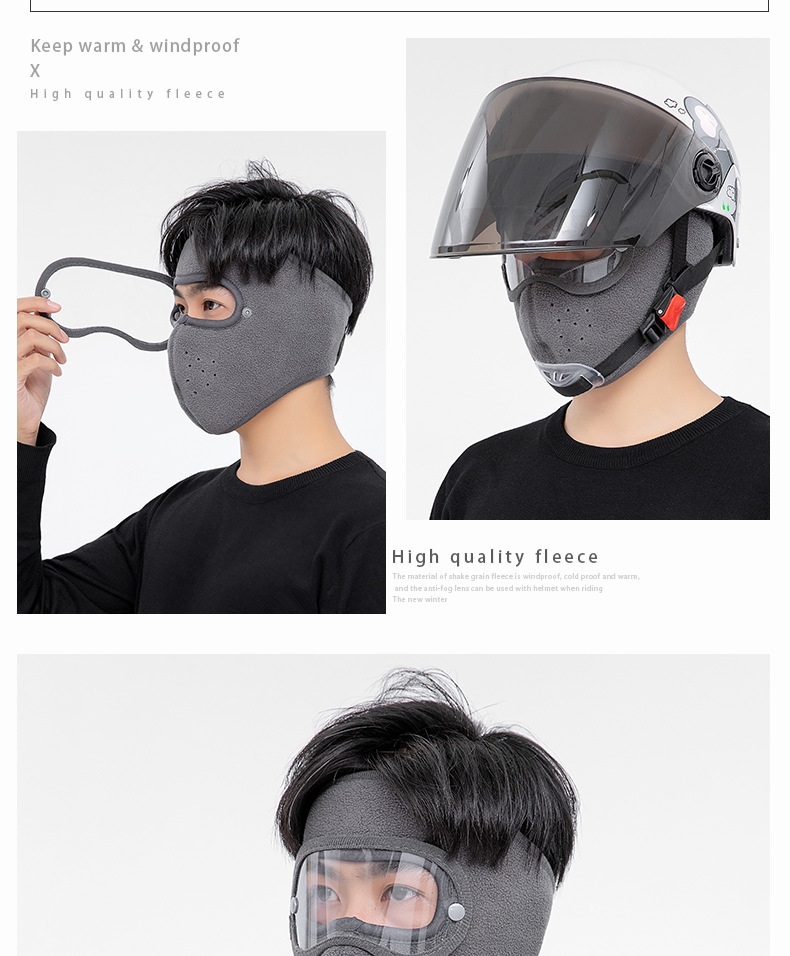 杉沓 保暖面罩男冬季户外面罩护脸护额护目镜面罩摩托车自行车电动车