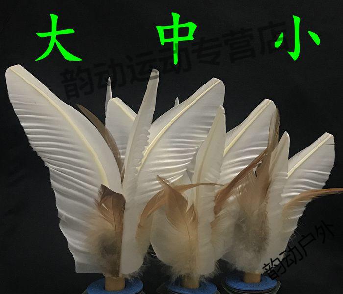 【京选】大白毽毽球毽子花毽比赛毽球大白毽鸡毛毽子耐踢牛津底t 大号