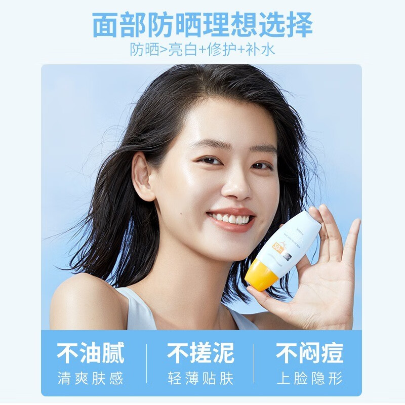 泰版mistine蜜思婷防晒霜面部女小黄帽蜜丝婷隔离霜 2023新升级版小黄帽40ml