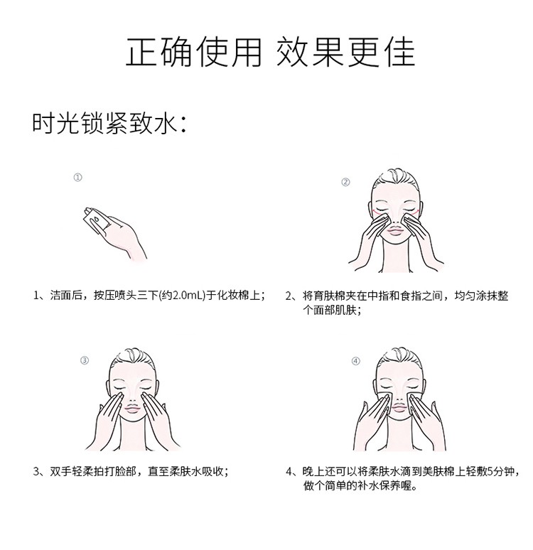 欧珀莱 时光锁胶原紧致水（补水保湿 补充胶原）替换装 水替换装(滋润型)170ml