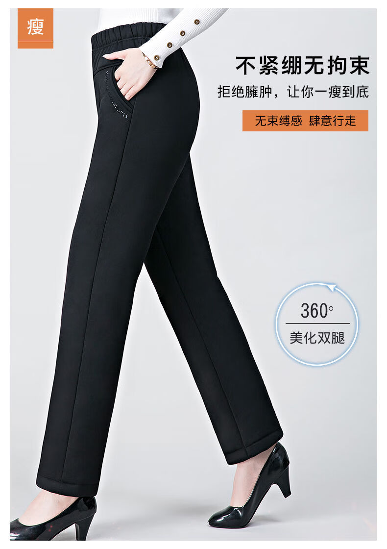 【百亿补贴】恒源祥老人穿的裤子秋冬款中老年裤女外穿宽松妈妈加绒