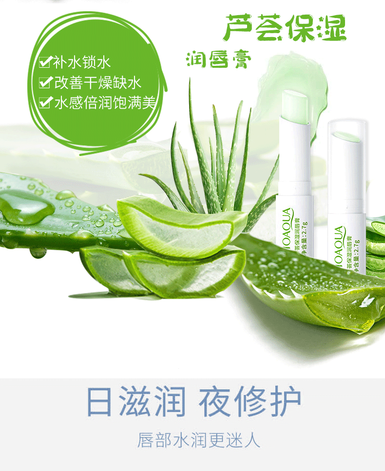 泊泉雅润唇膏女保湿补水滋润冬季防冻干裂脱皮无色不油腻润唇膏通用 三盒装（随机）