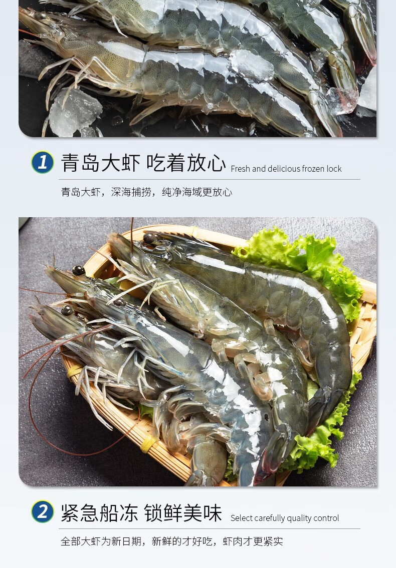 虾有虾途 虾 新鲜国产大虾鲜活超大青虾基围虾鲜虾冷冻生鲜虾类 白虾 净虾1650g 【推荐】13-16厘米【90%客户的选择高性价比】