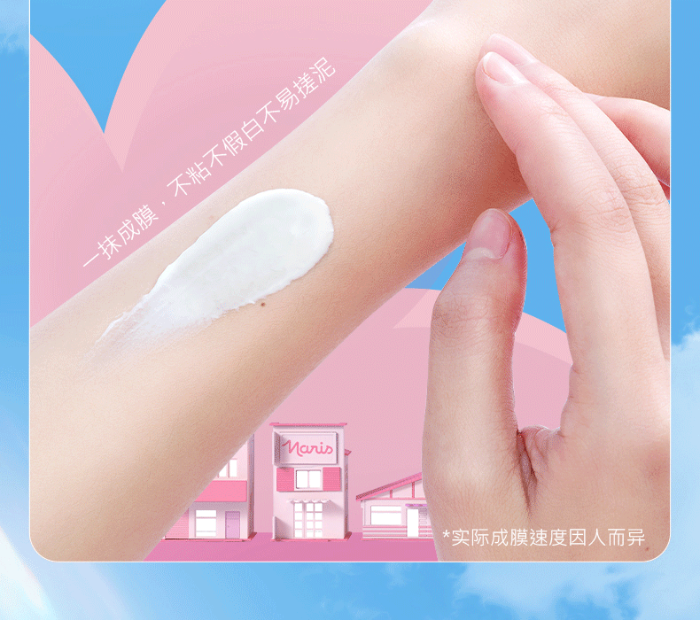 娜丽丝（NARIS）高倍防晒霜干皮保湿清透防晒隔离乳液化妆品鞠婧祎同款防水防汗 防晒霜50g