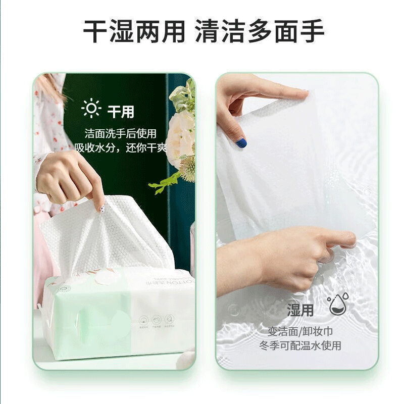 灰妮子一次性洗脸巾卷巾纯棉珍珠纹棉柔巾其他美妆工具 5包200抽
