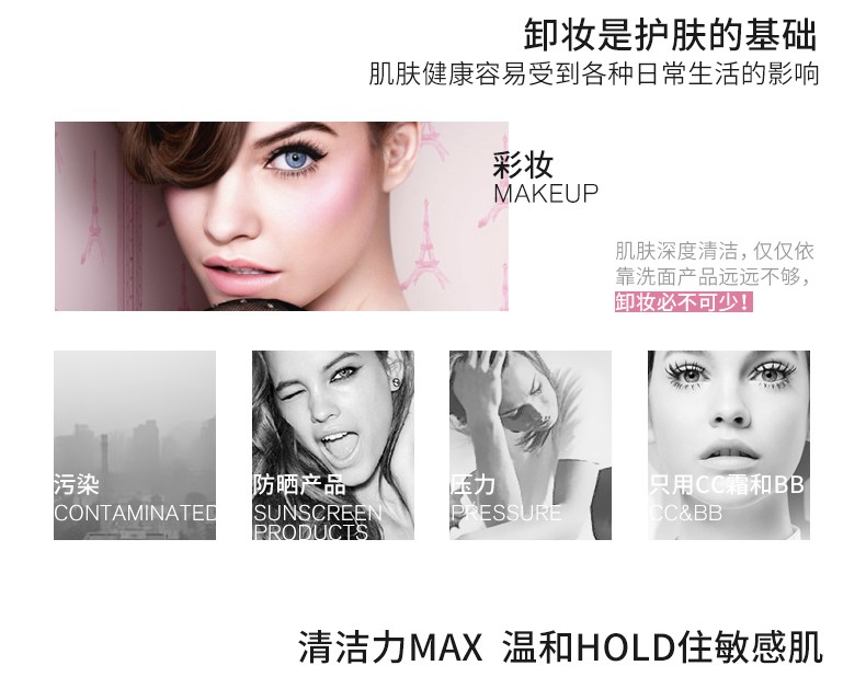 欧莱雅（L'OREAL） 卸妆水液女三合一卸妆油眼唇卸妆深层清洁温和清爽敏感肌可用 倍润型卸妆水95ml*2瓶