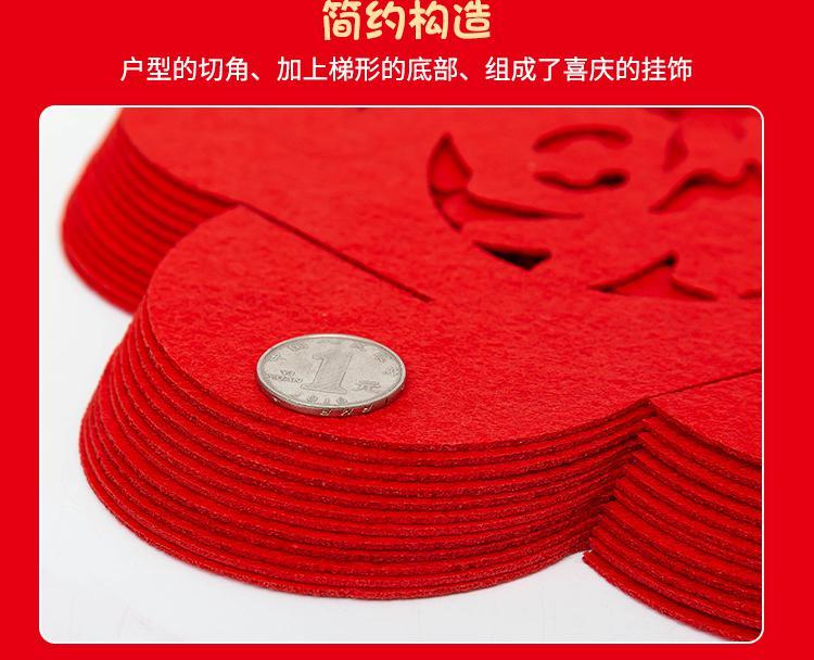 新年灯笼布艺福字绣球挂饰儿童幼儿园不织布diy手工制作材料 25