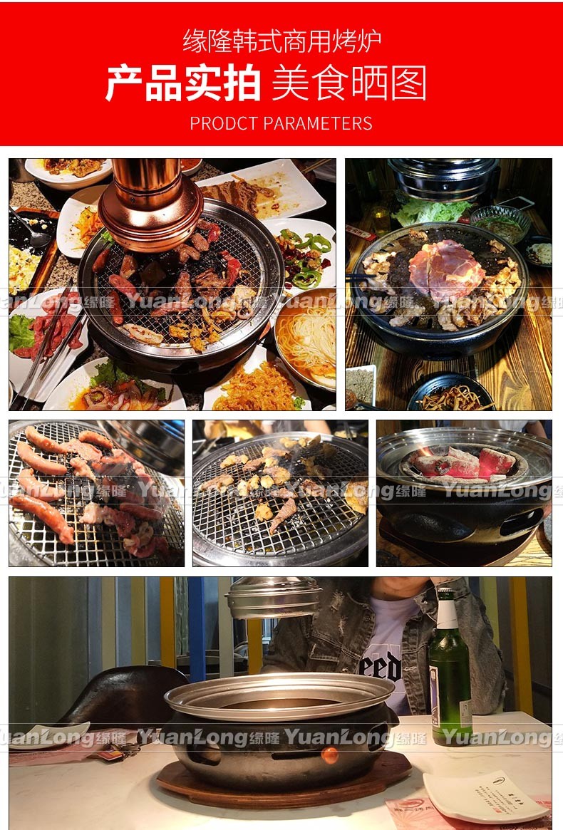 铸铁炭火烤肉炉韩式商用火盆碳火烤肉锅户外桌面木炭烧烤炉子烤炉铸铁