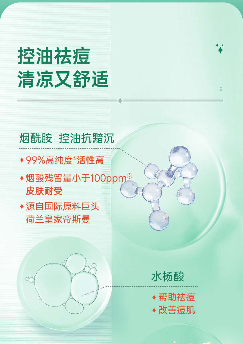 膜法世家面膜绿豆泥膜清洁毛孔去黑头祛痘控油绿豆泥面膜涂抹式魔法世面膜 绿豆泥膜祛痘版+黑豆泥膜