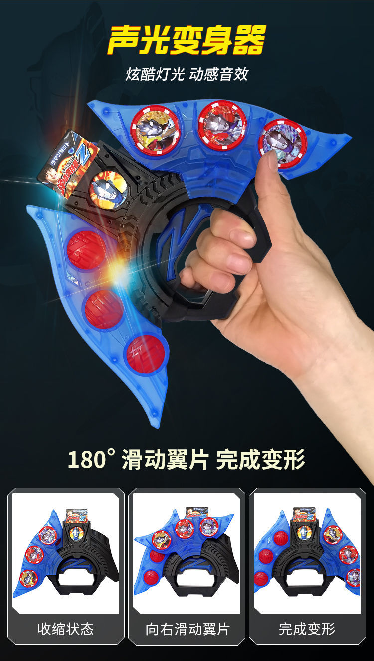 万代(bandai)泽塔奥特曼变身器暗黑泽塔升华器泽塔奥特勋章卡片光卡牌