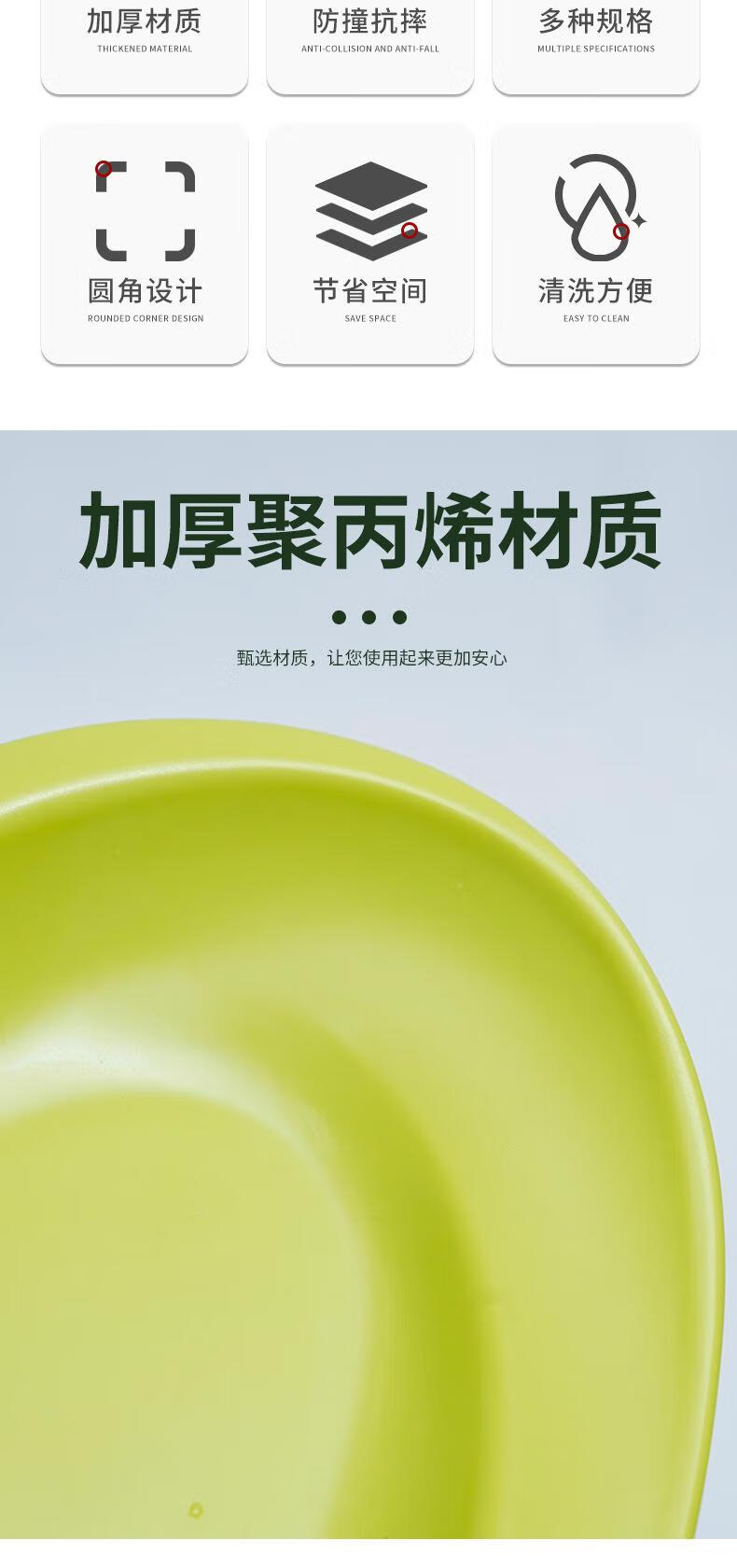 塑料PP盘子圆形耐高温防摔仿瓷圆盘自1065菜盘商用餐厅高光助快餐高档酒店餐厅商用菜盘 1065高光pp果绿（1个装）详情图片2