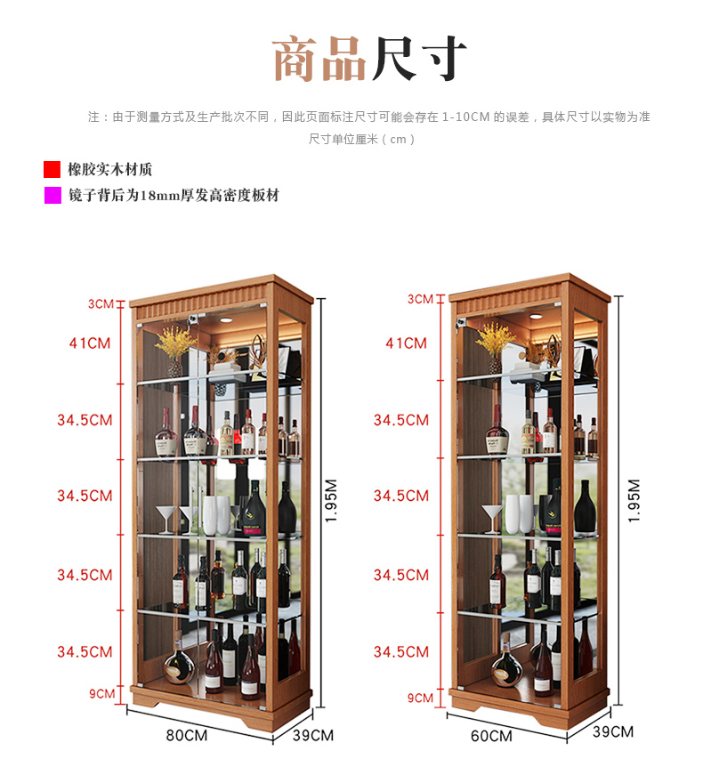松品（SONGPIN）客厅现代简约中式实木酒柜靠墙玻璃酒柜家用餐边柜展示柜小酒柜钢化玻璃酒柜 双门典雅黑