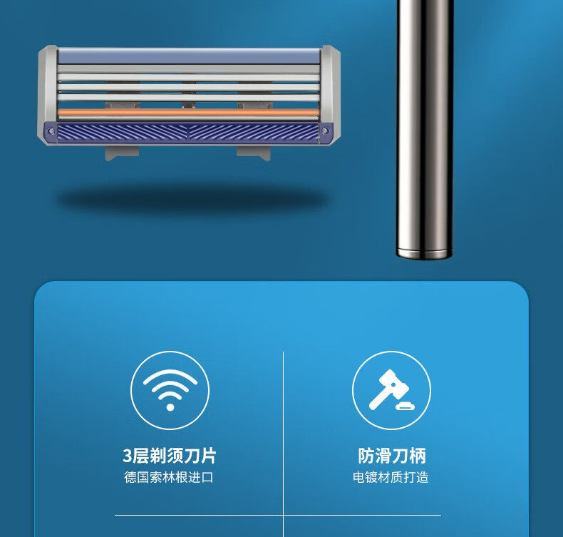 阿帕齐剃须刀刮胡刀手动德国进口剃须刀片老式刀片剃胡刀胡须刀 1刀架5刀头+底座+须泡+透明盒
