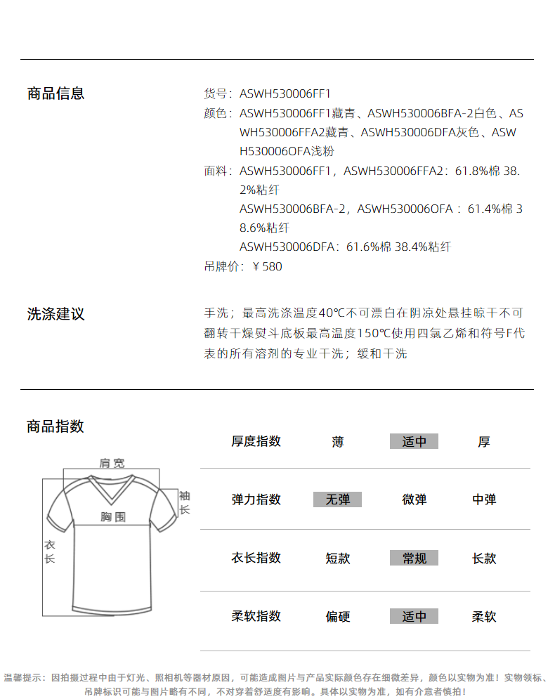 女士短袖t恤 aswh530006ofa浅粉 l
