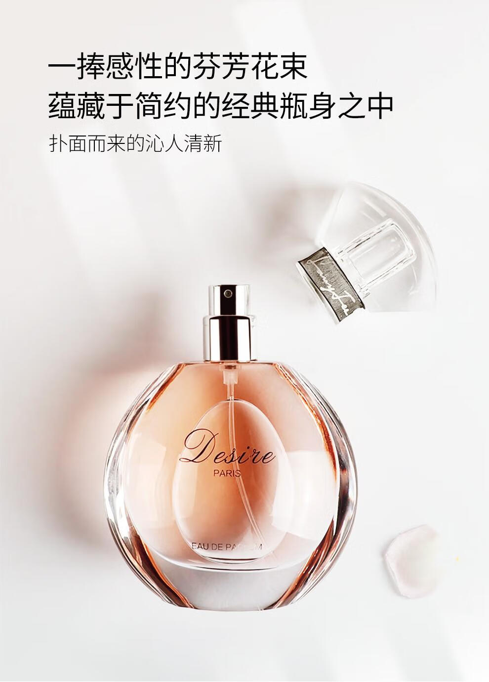 亚菲儿yu望女士香水持久淡香水清新香水礼盒送女友生日礼物 YU望女士香水