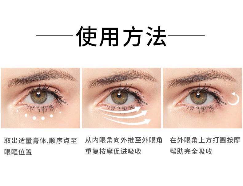 倩滋（QIANZI） 鱼子酱眼霜小棕瓶眼霜淡化细纹黑眼圈脂肪粒熬夜熊猫眼保湿滋润眼霜一盒装20g倩滋