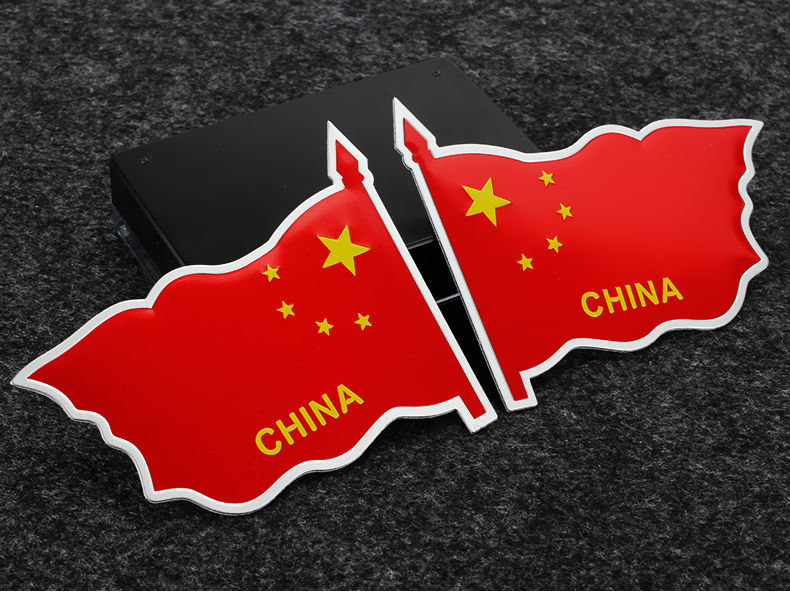 中国车贴标铝合金车贴五星红旗汽车个性金属装饰遮挡划痕贴纸 买菜用