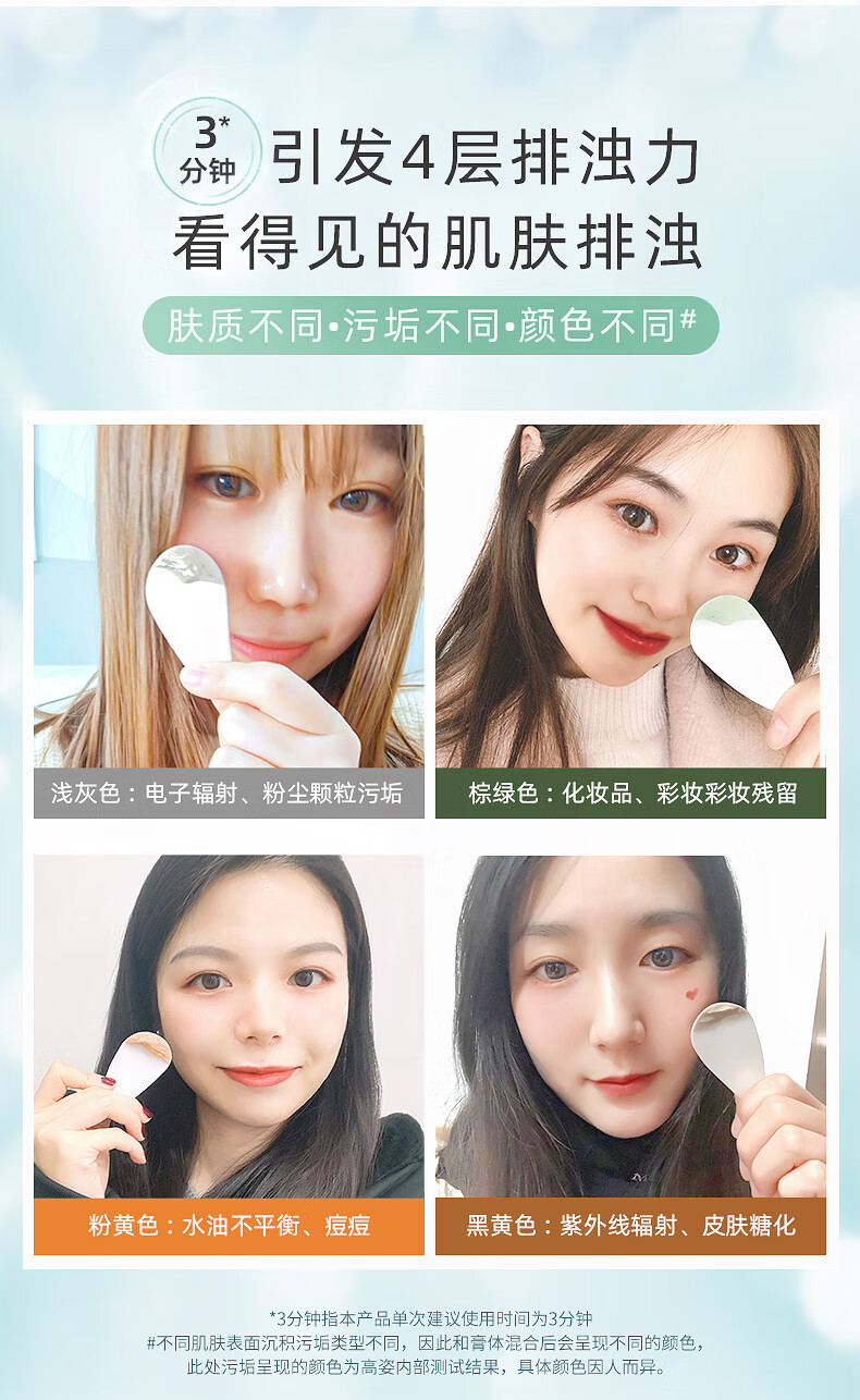 高姿清洁霜面部毛孔深层净透洁肤霜脸部皮肤垃圾按摩膏去黑头洁面 洁肤霜120g