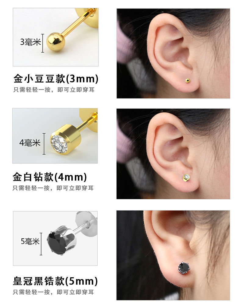 打耳洞机器 二代一次性无菌穿耳器防过敏耳钉穿耳枪打耳洞神器学生打