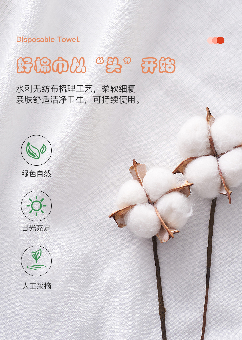 韩奏（HANZOU） 韩奏一次性洗脸巾女纯棉柔洁面巾纸美容专用巾卷筒式 【3卷装】加厚珍珠纹